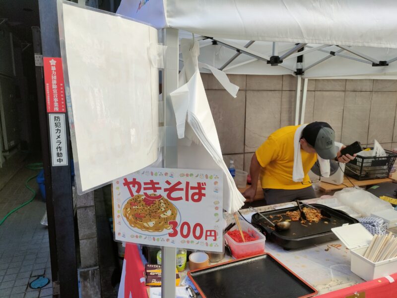 大船商店街で大船山蒼稲荷神社例祭　仲通商店会　仲通町内会 模擬店　焼きそば