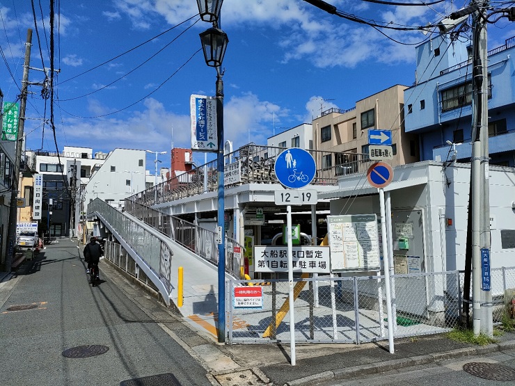 鎌倉市大船周辺 駐輪場　自転車　原付 スクーター