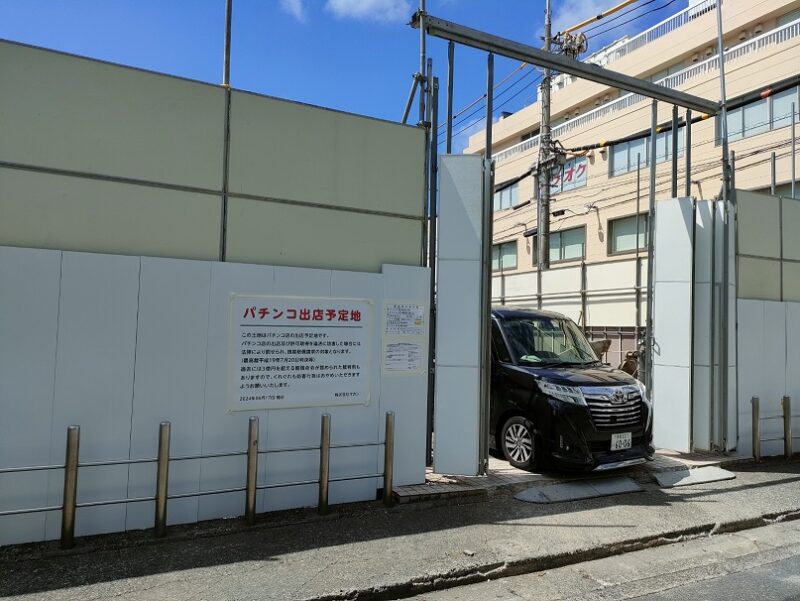 みずほ銀行 大船駅前出張所跡地　パチンコ店に パチンコ出店予定地